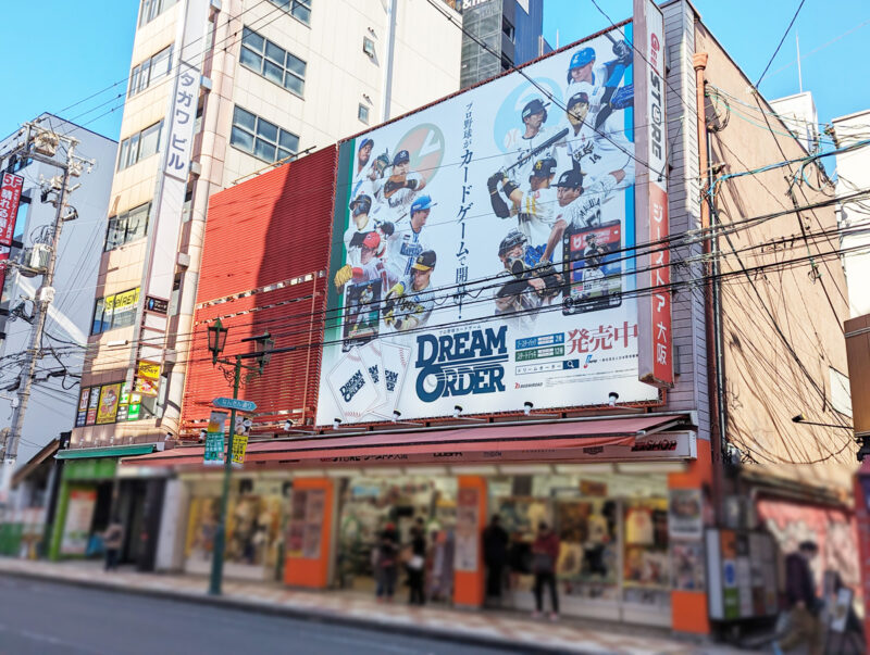 ジーストア外観