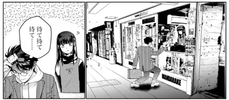 出典：さとうはるみ『ドルおじ　#ドールに沼ったおじさんの話』2巻p.109