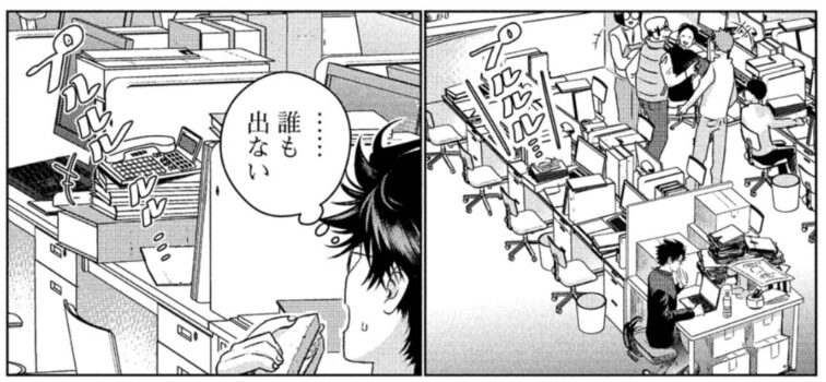 出典：さとうはるみ『ドルおじ　#ドールに沼ったおじさんの話』3巻p.35