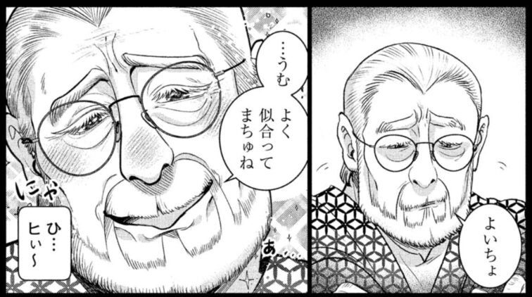 出典：さとうはるみ『ドルおじ　#ドールに沼ったおじさんの話』3巻p.85