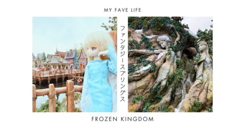 フローズンキングダムサムネイル