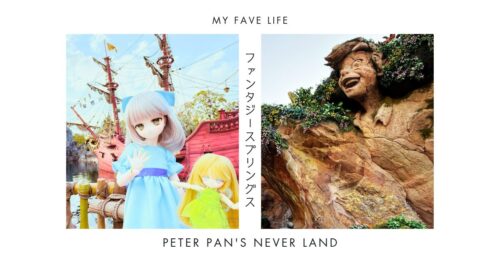 ピーターパンのネバーランドサムネイル