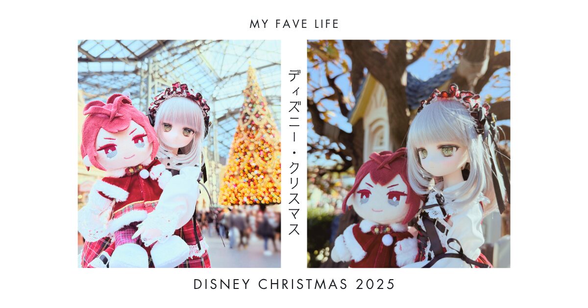 ディズニークリスマス2025サムネイル