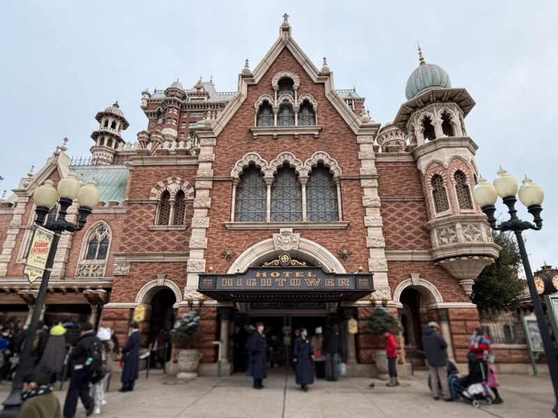 タワーオブテラー