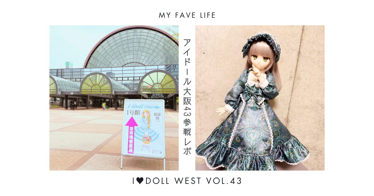 アイドール大阪43サムネイル