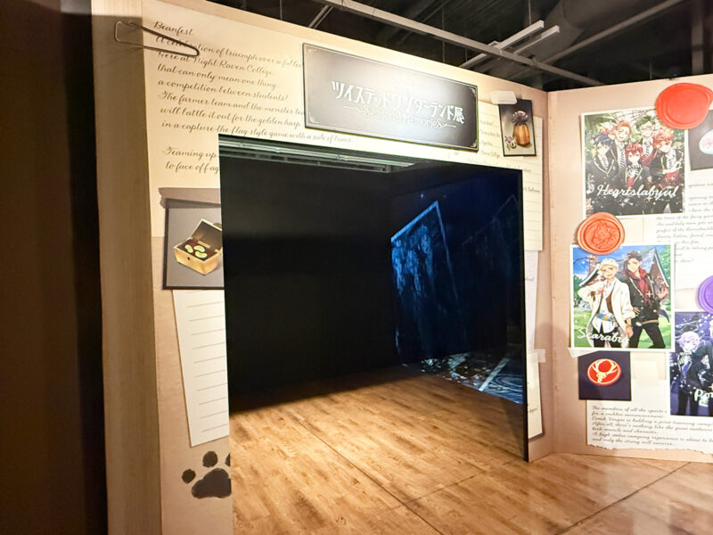 ツイステ展