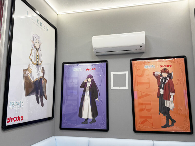 フリーレン一行部屋